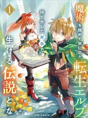 熊出没之怪兽计划 免费观看